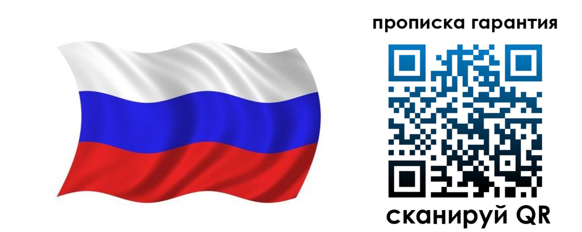 миграционный учет в Уварово