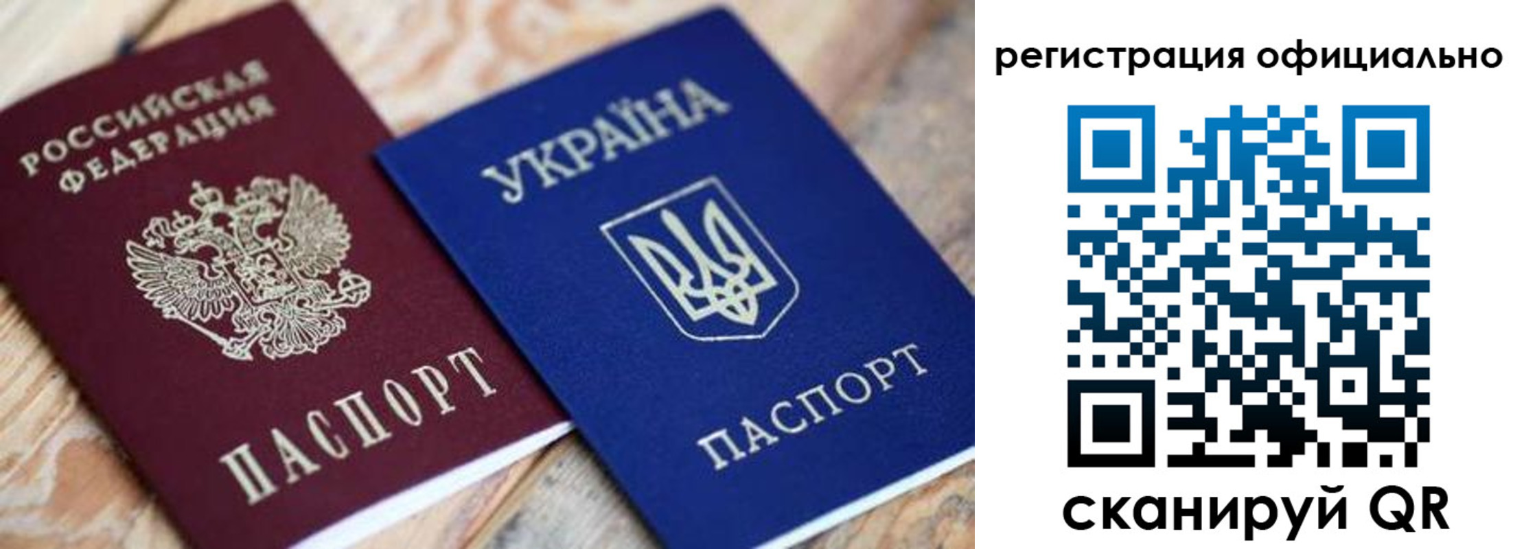 временная регистрация адрес в Уварово