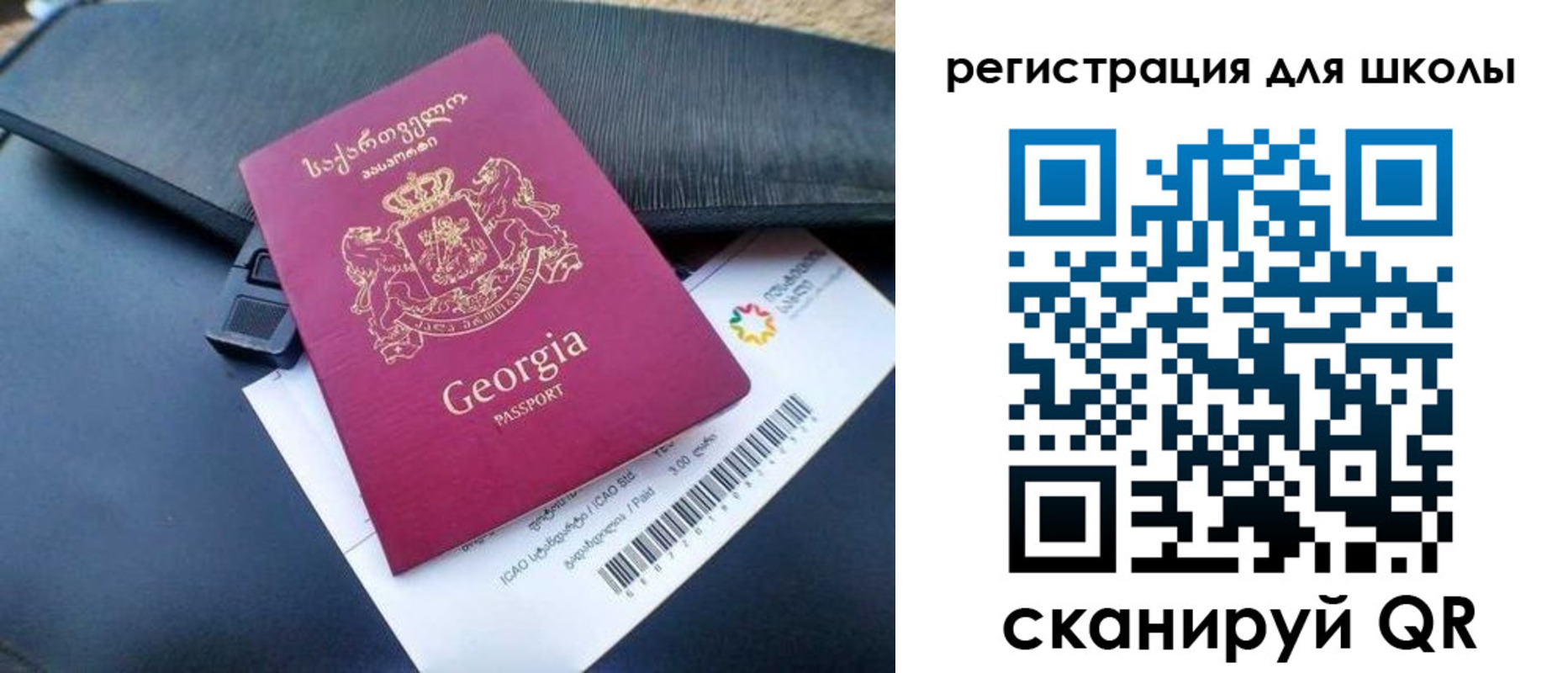 прописка штамп в Уварово