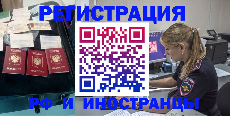 регистрация для дет. сада в Уварово