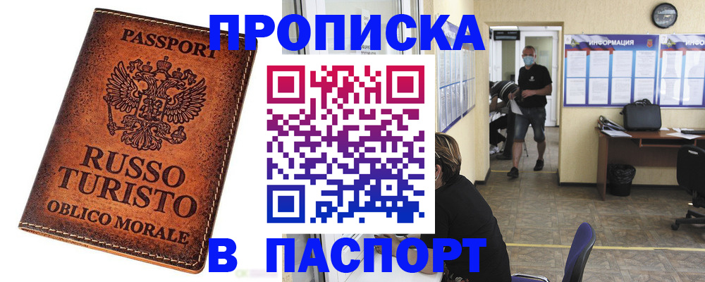 регистрация для школы в Уварово